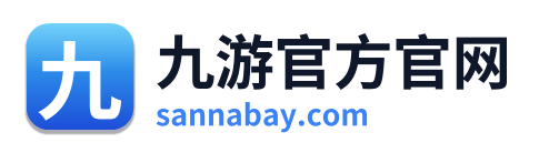 九游官方官网